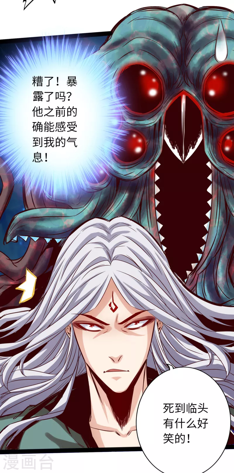 第64话-第71话