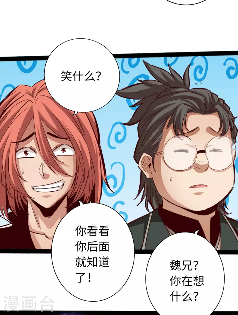 第64话-第71话