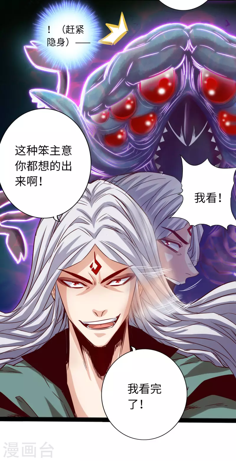 第64话-第71话