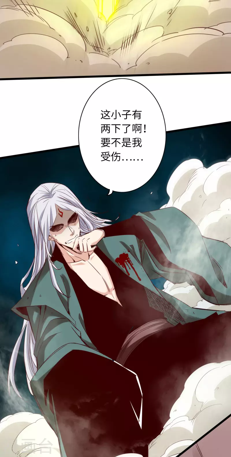 第66话-第73话