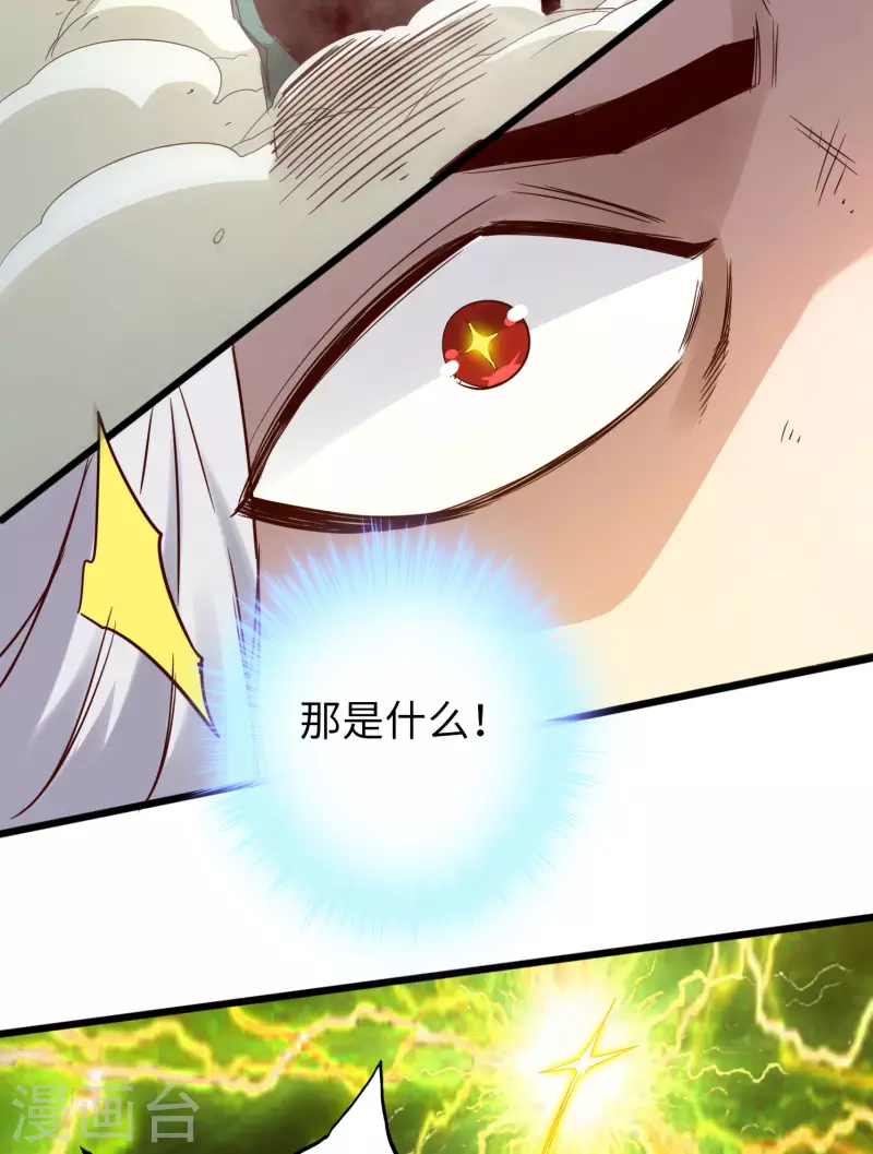 第66话-第73话