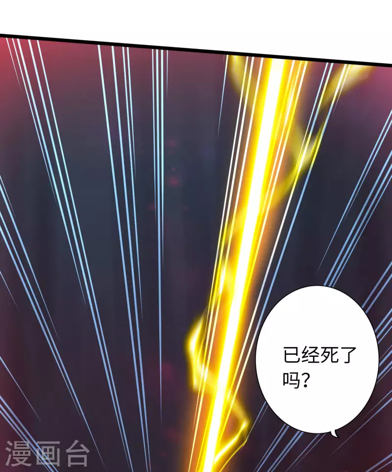 第66话-第73话