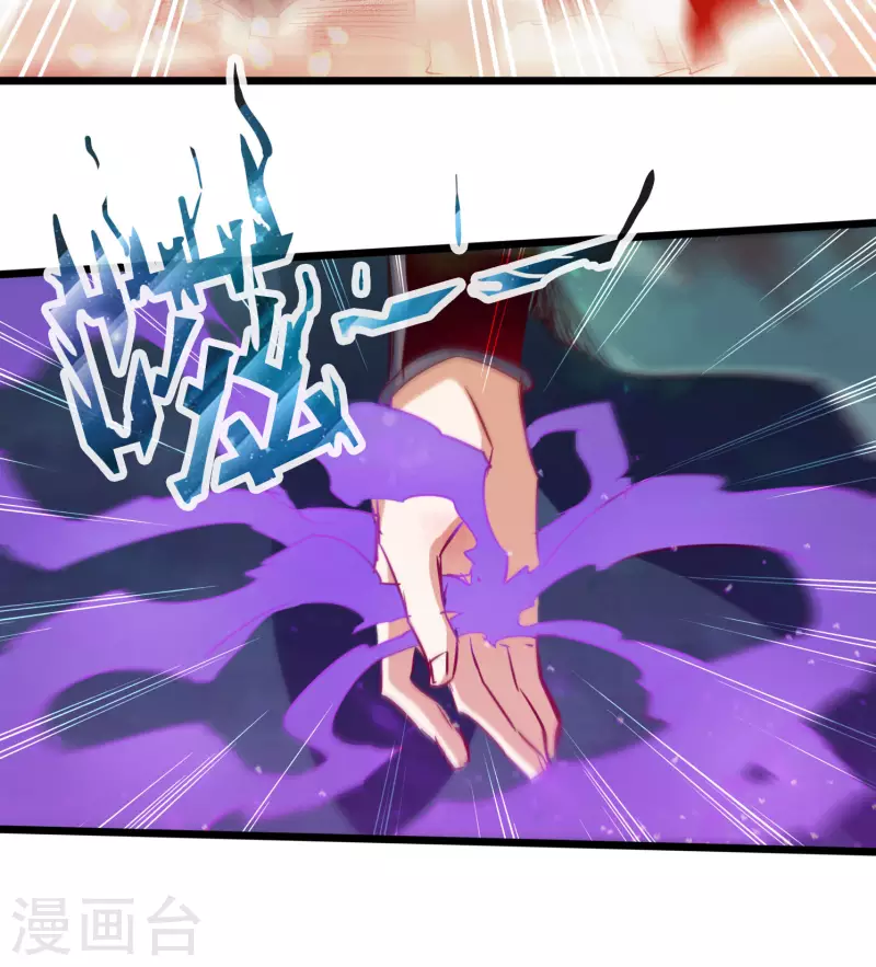 第66话-第73话