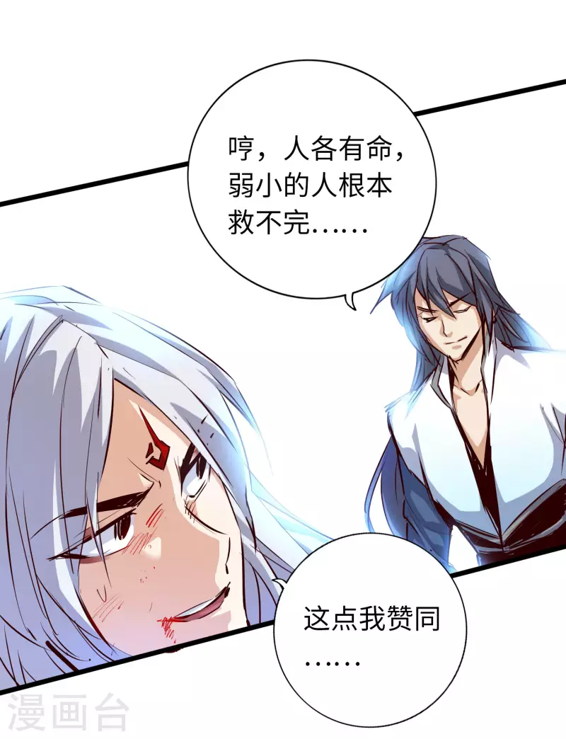 第66话-第73话