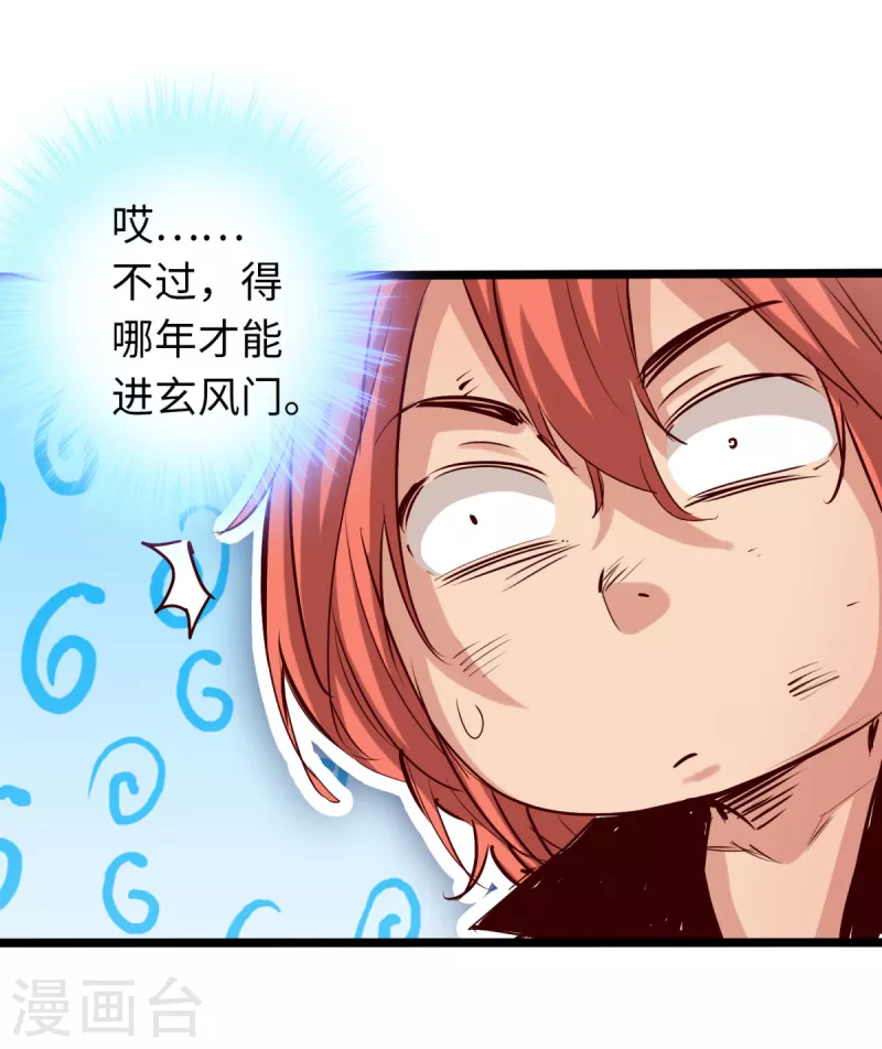 第68话-第75话