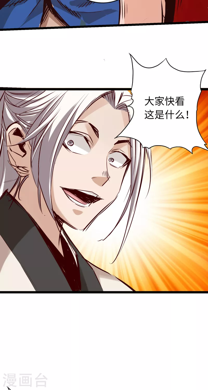 第68话-第75话