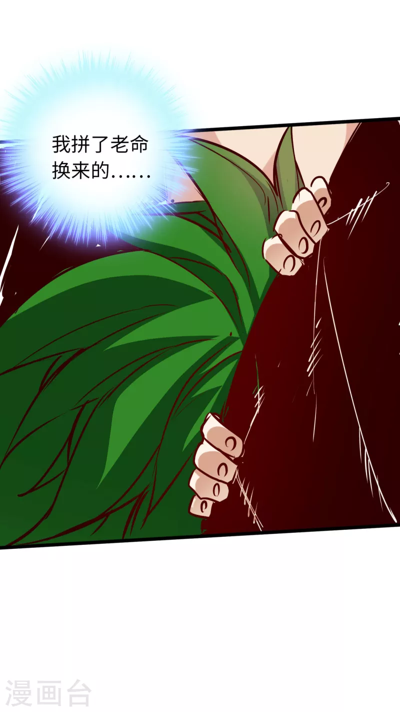 第68话-第75话