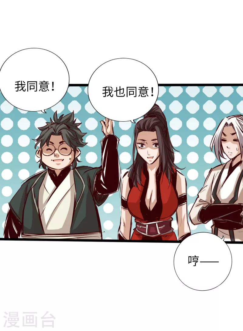 第68话-第75话