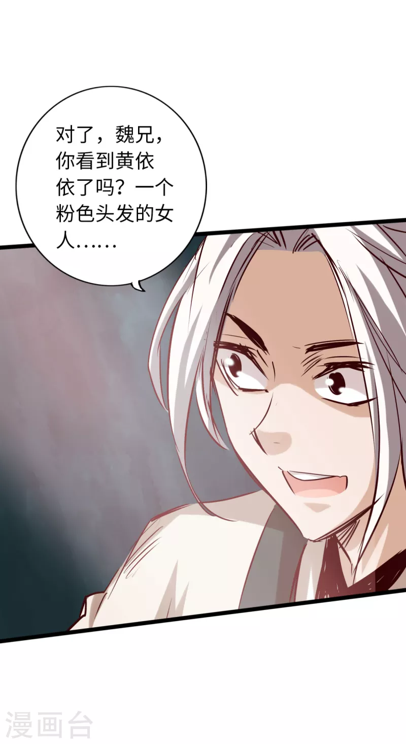 第68话-第75话