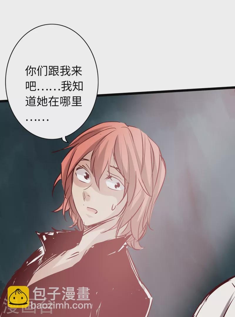 第68话-第75话