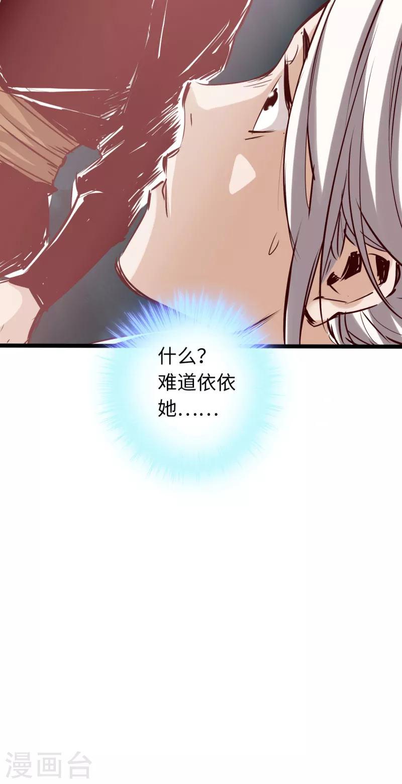 第68话-第75话