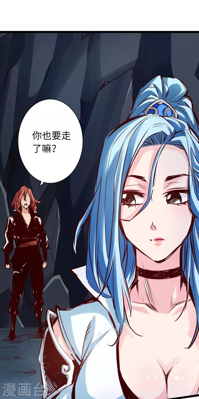 第68话-第75话