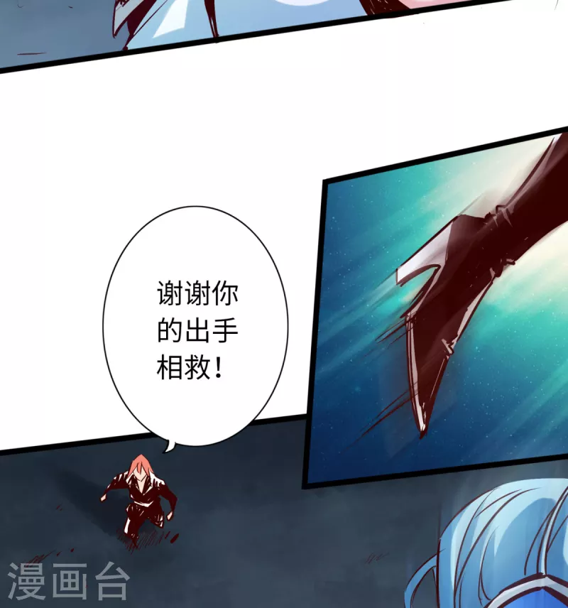 第68话-第75话