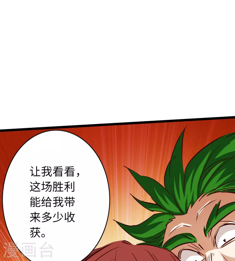 第70话-第77话