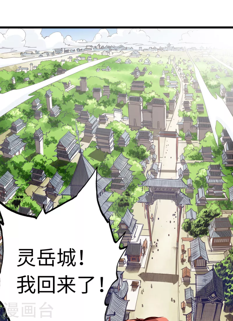 第70话-第77话
