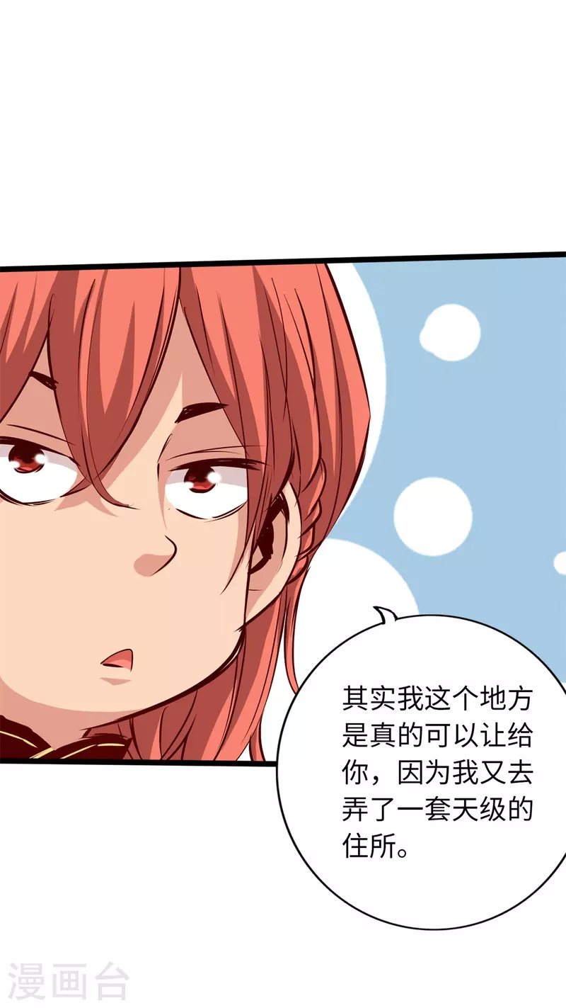第72话-第79话