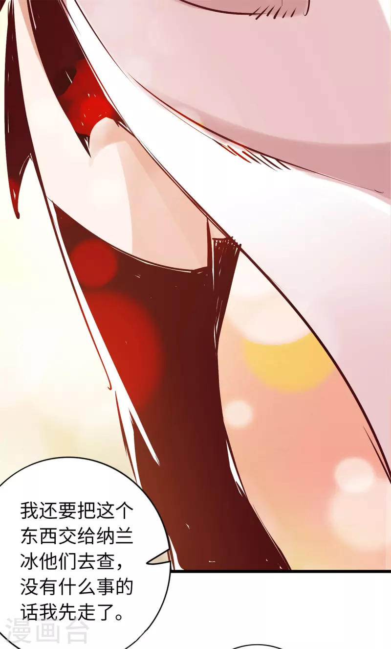 第72话-第79话