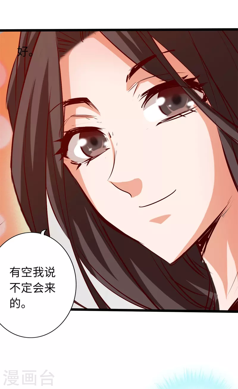 第72话-第79话