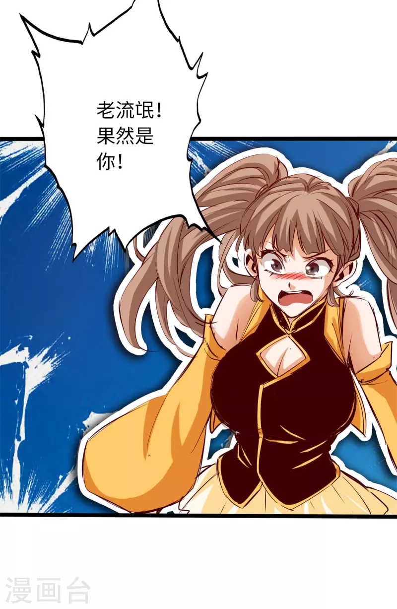 第72话-第79话