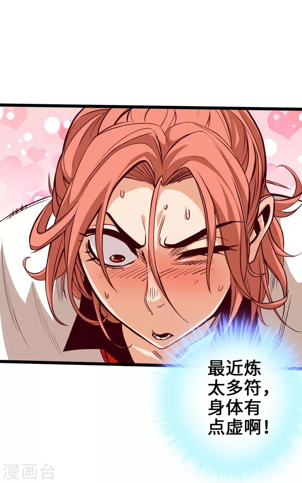 第8话-第9话