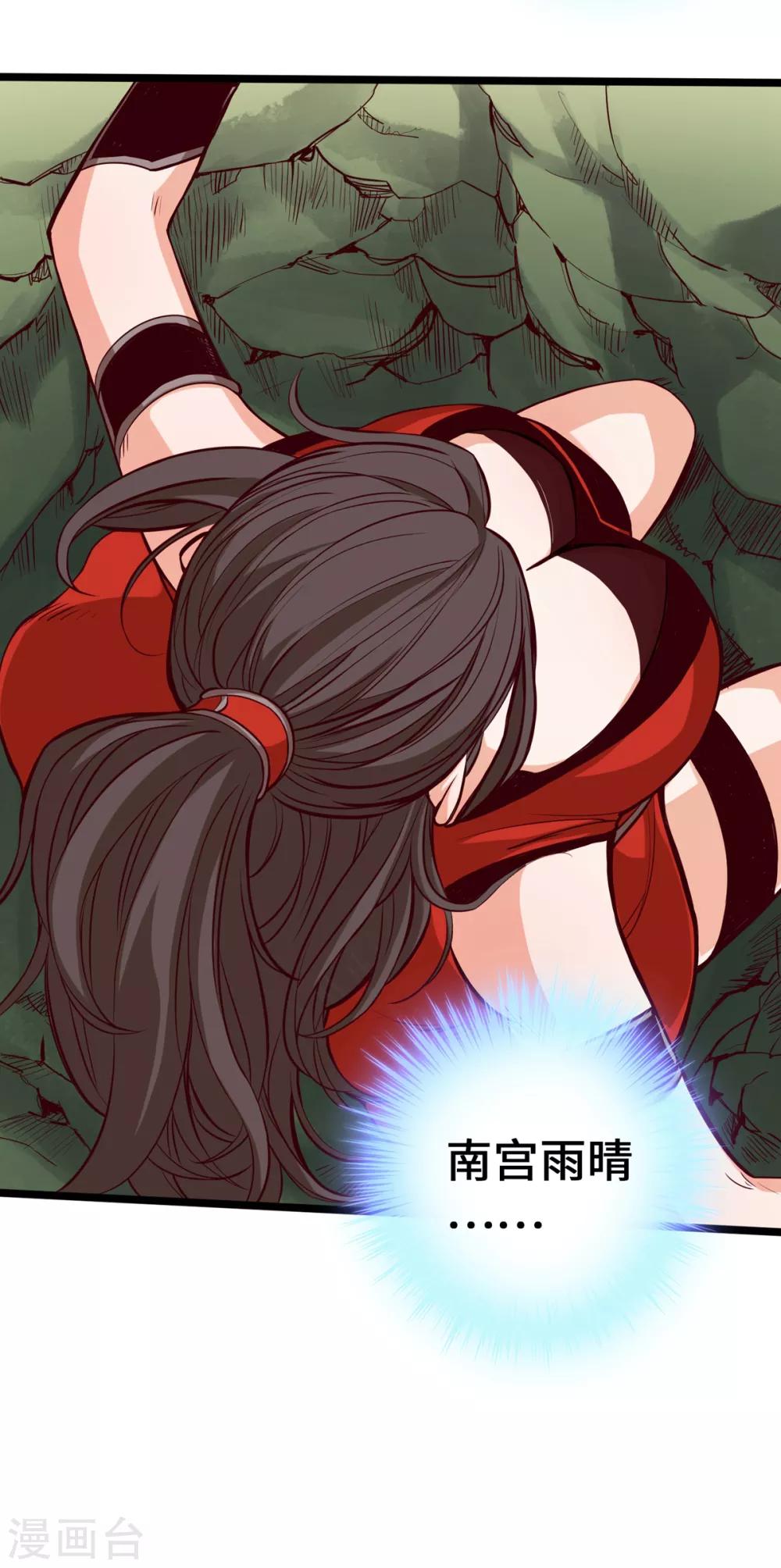 第8话-第9话