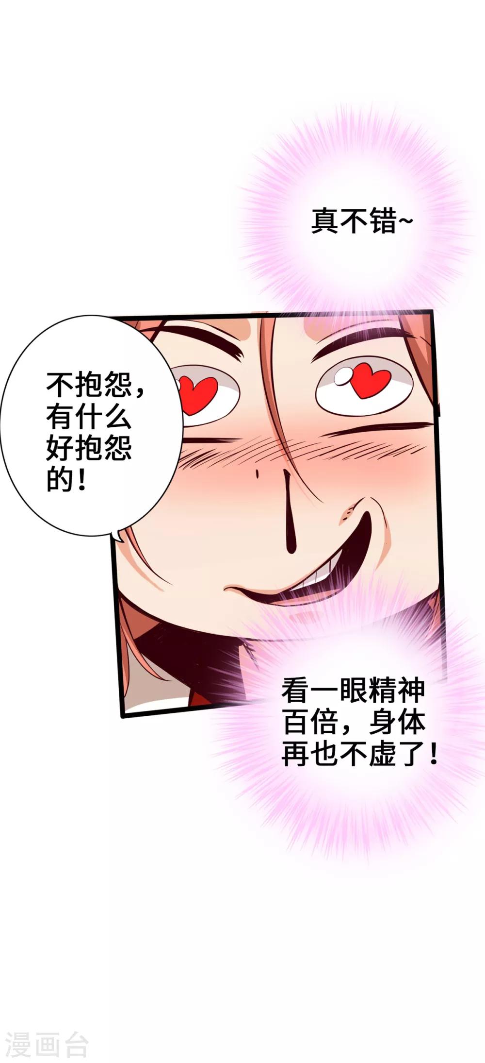 第8话-第9话