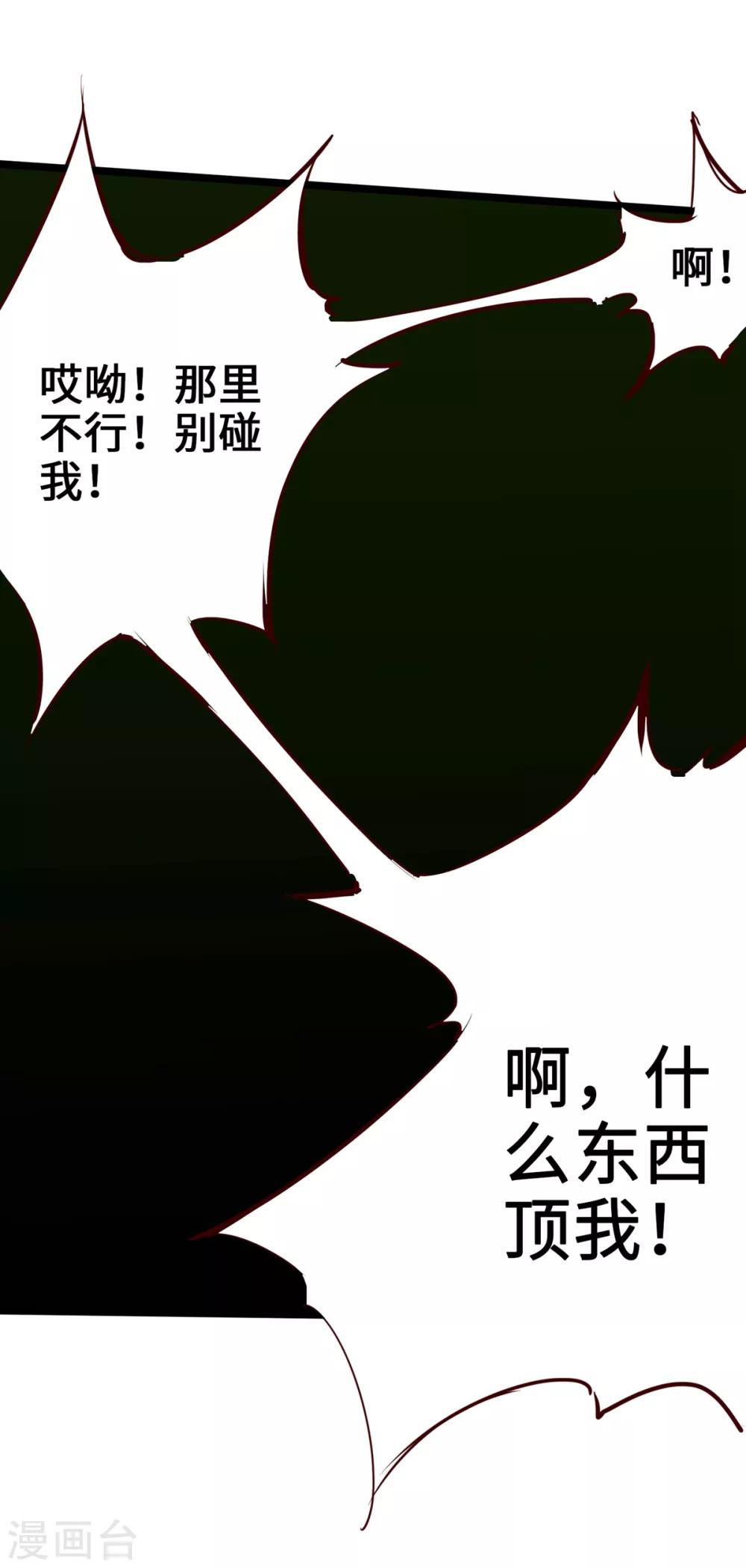 第8话-第9话