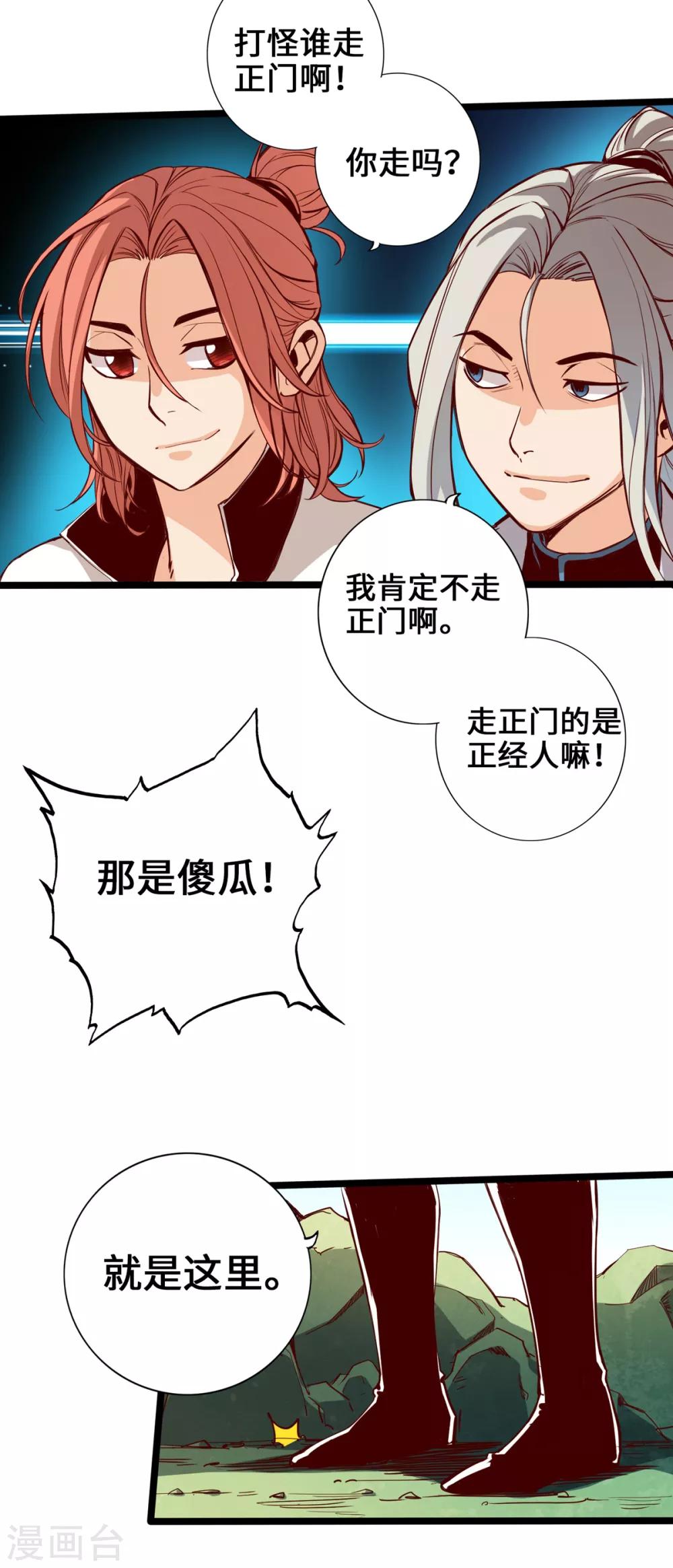 第8话-第9话