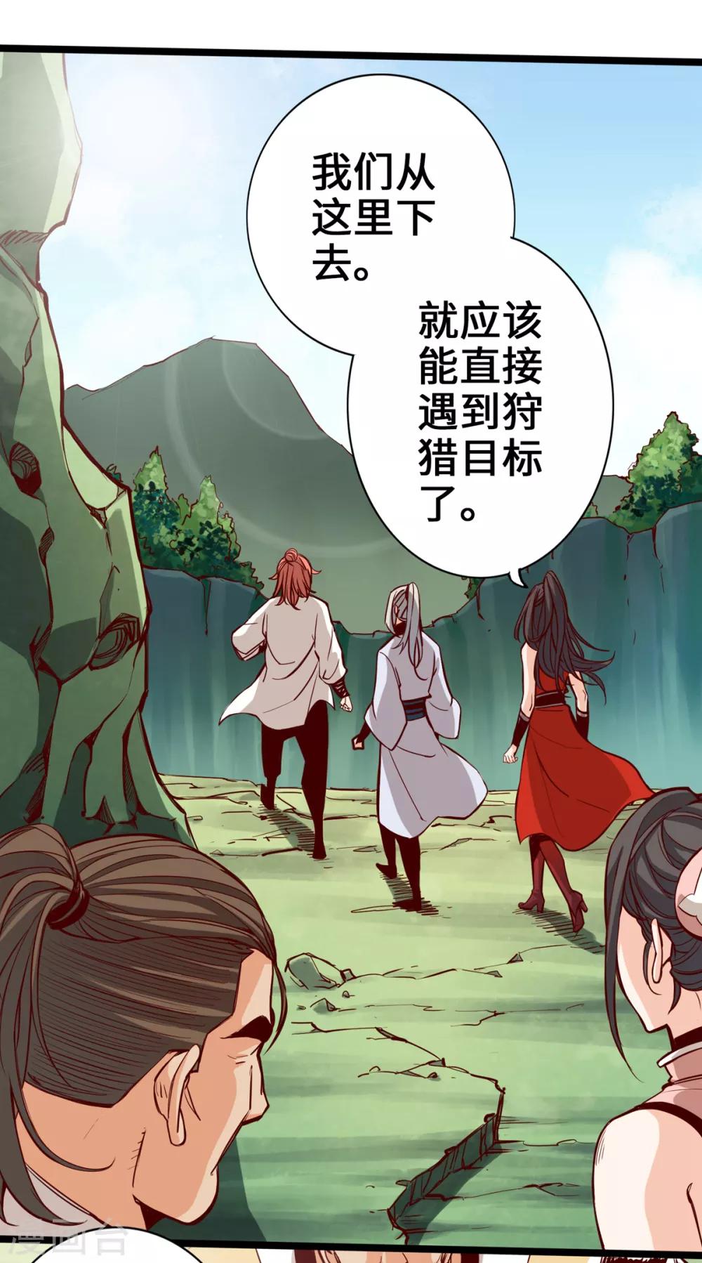 第8话-第9话