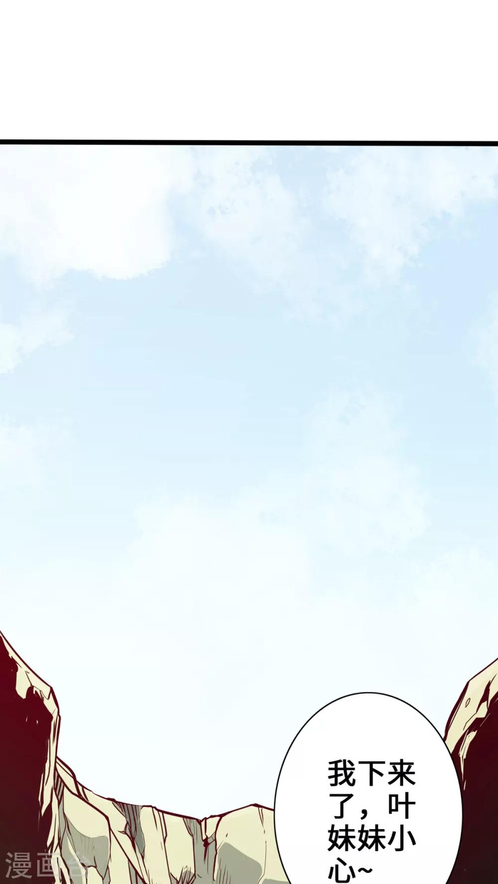 第8话-第9话