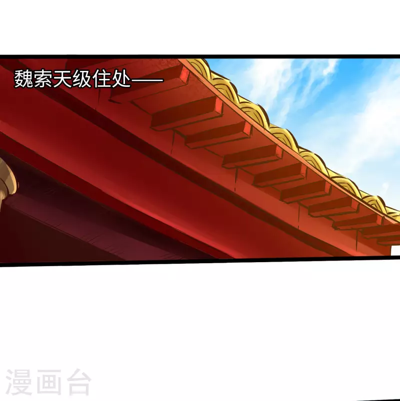 第74话-第81话