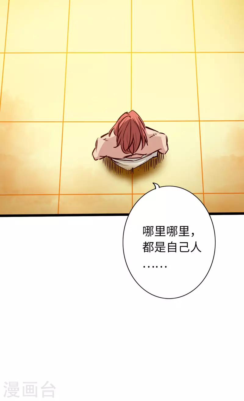 第74话-第81话