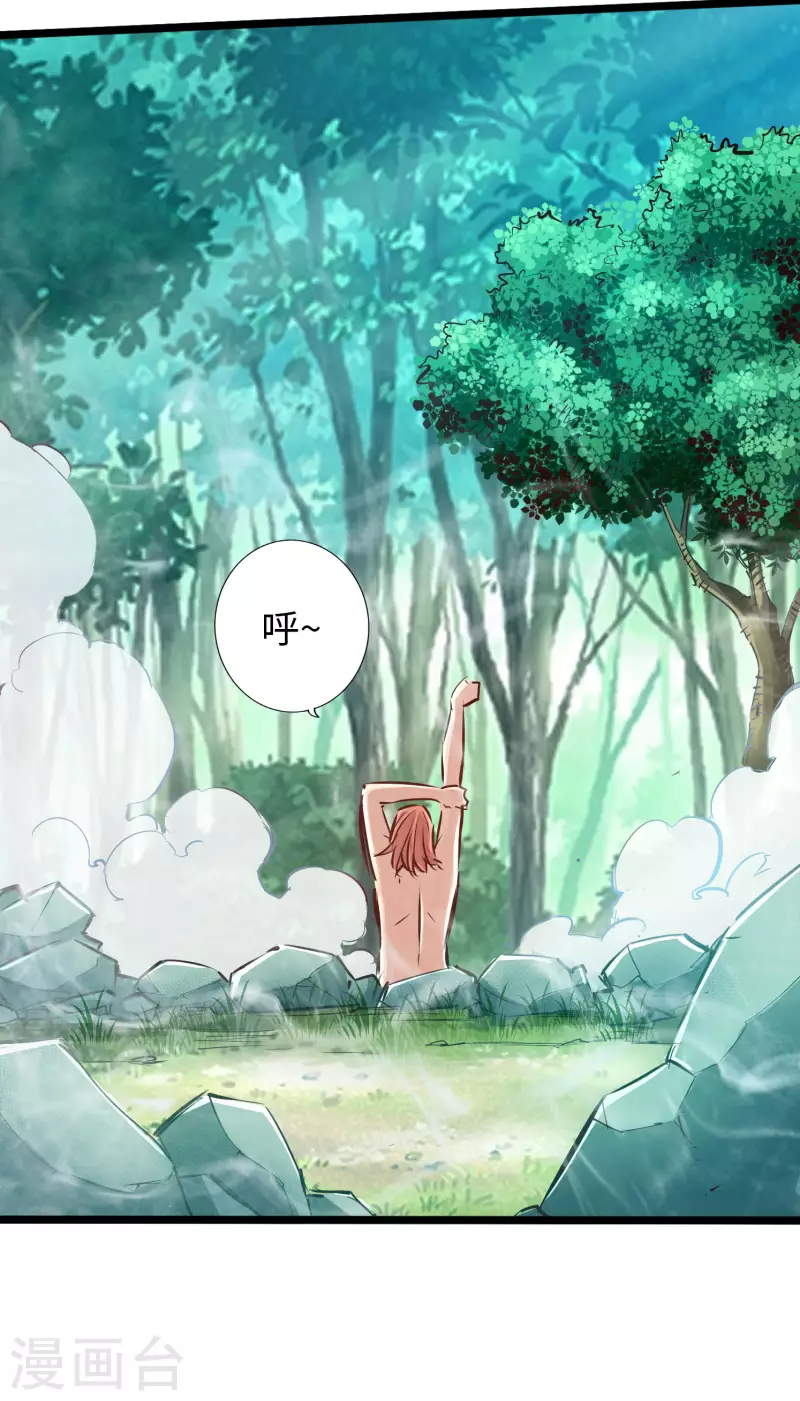 第74话-第81话