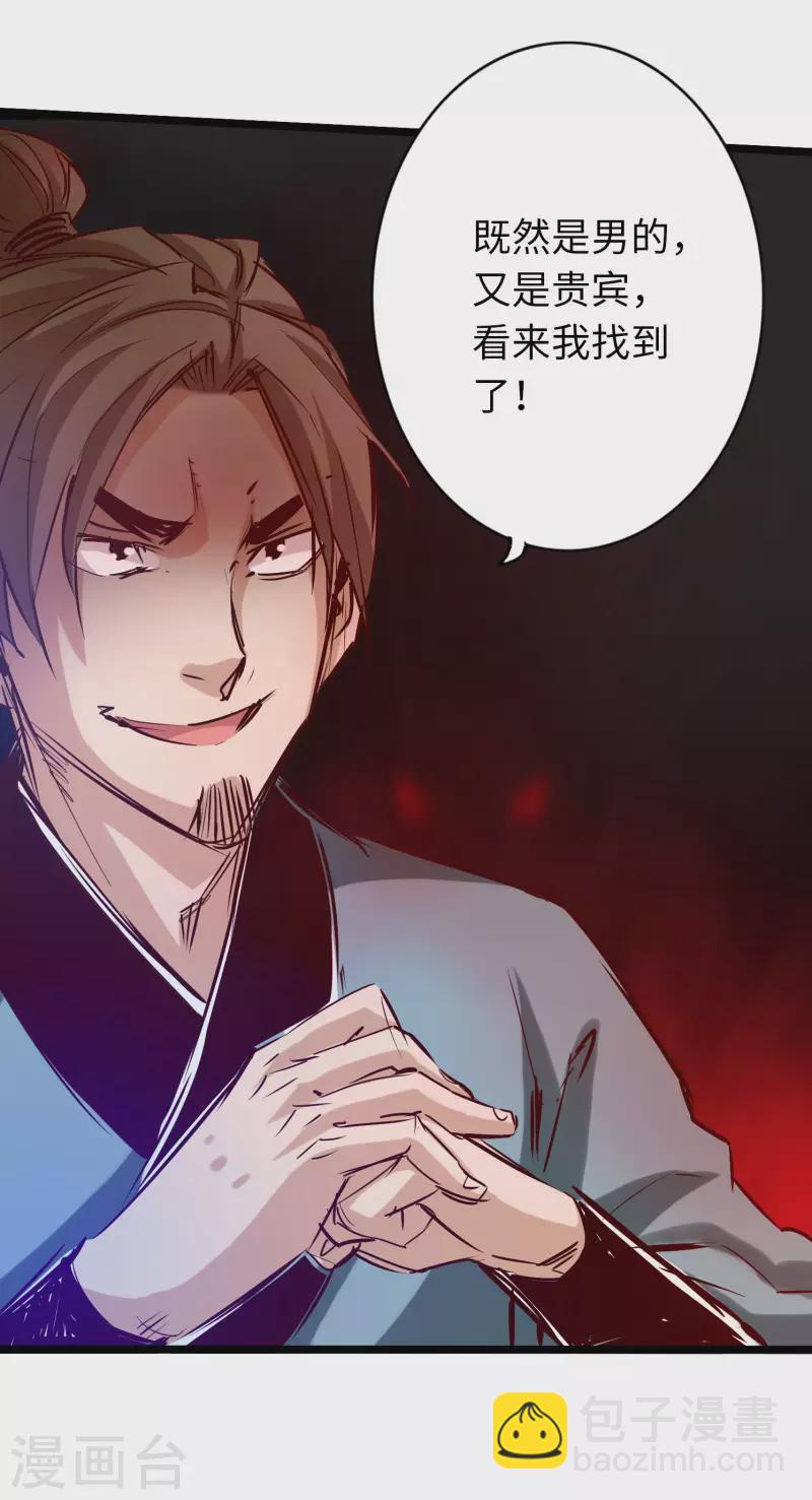 第74话-第81话