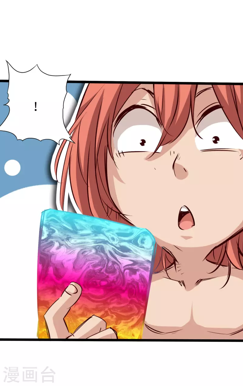 第74话-第81话