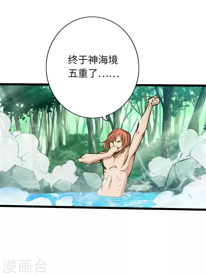 第74话-第81话