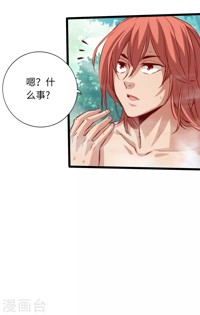 第74话-第81话