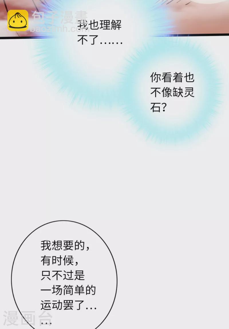 第76话-第83话