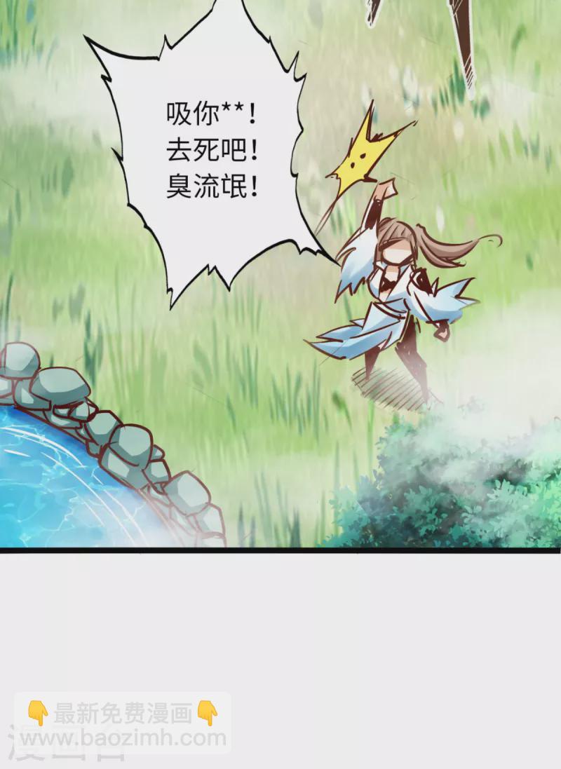 第76话-第83话