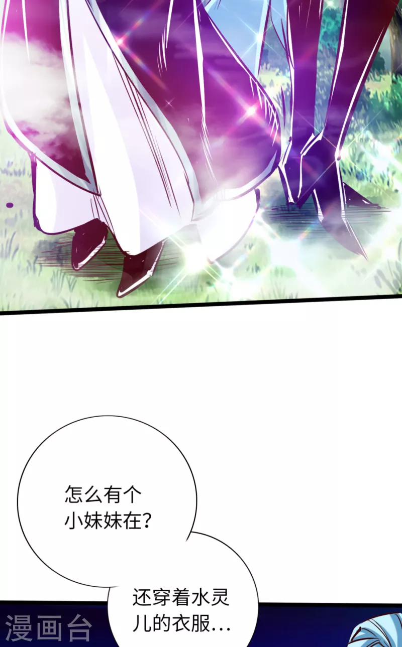 第76话-第83话