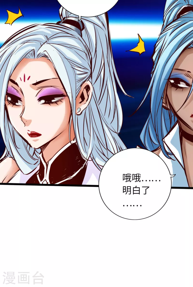 第76话-第83话