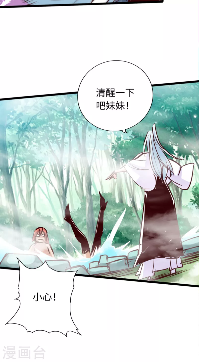 第76话-第83话