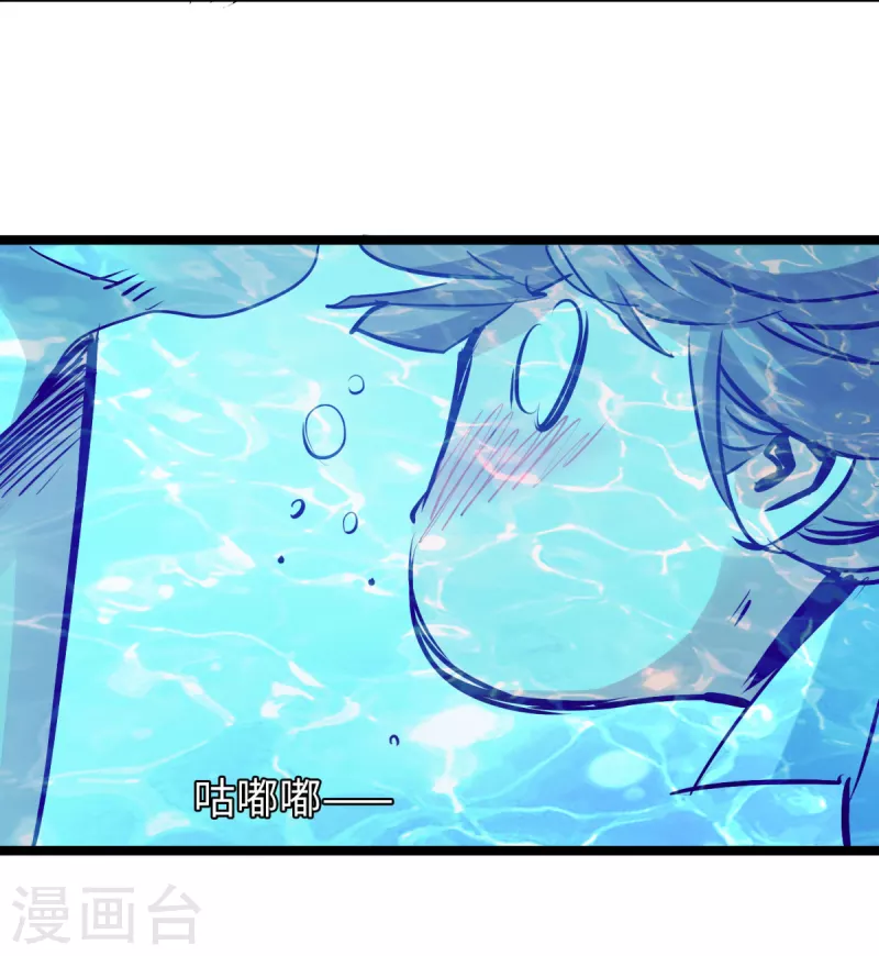 第78话(1/2)-第85话