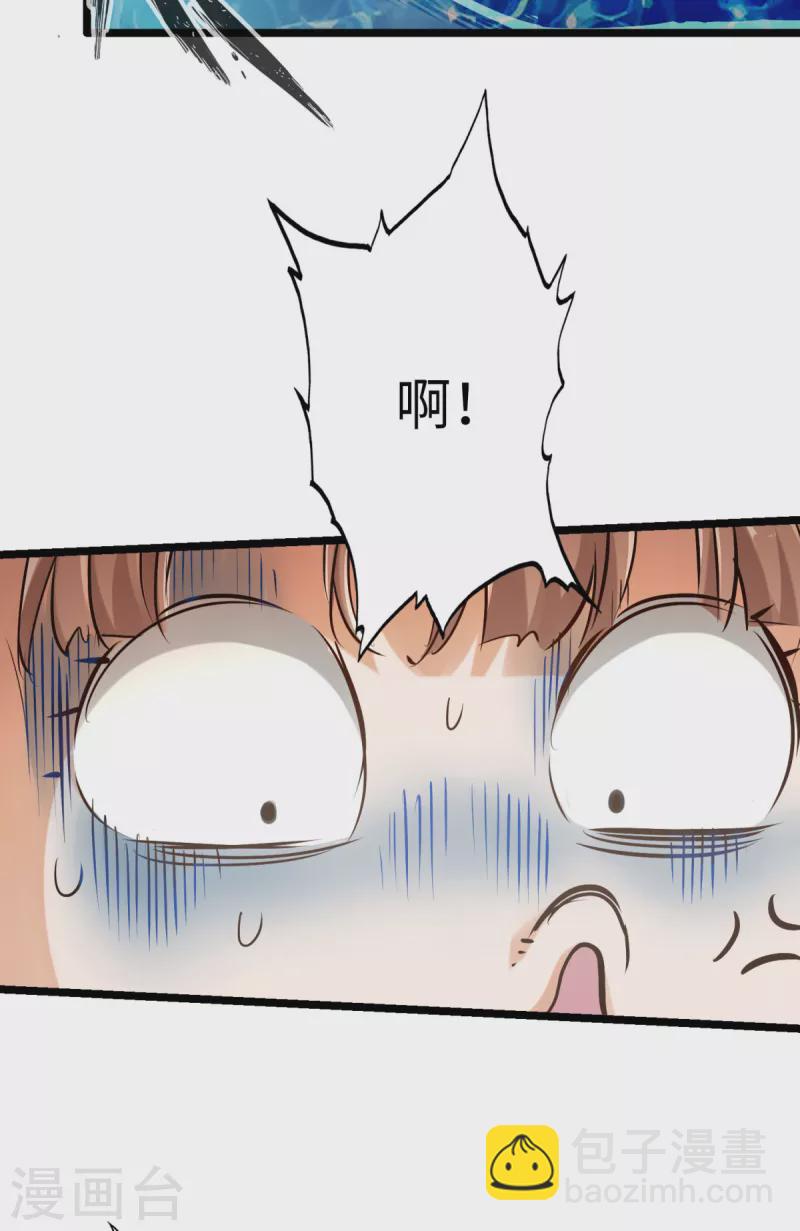第78话(1/2)-第85话