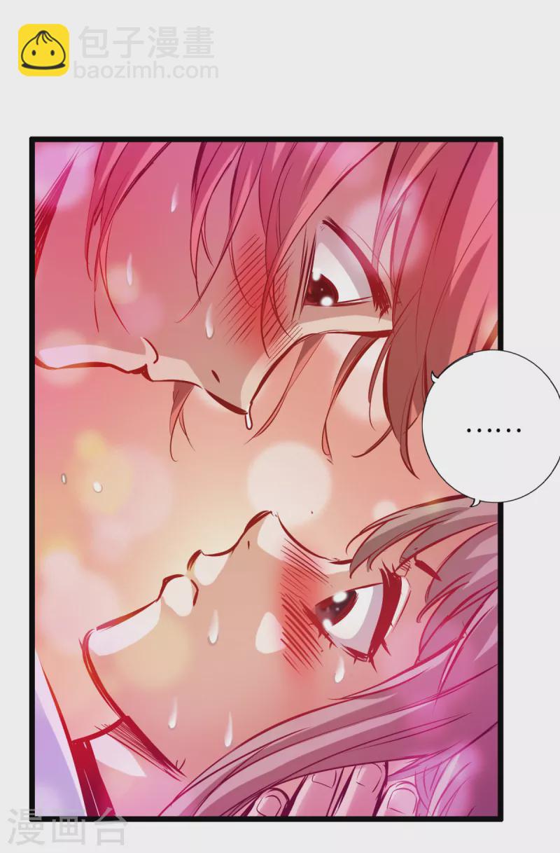 第78话(1/2)-第85话