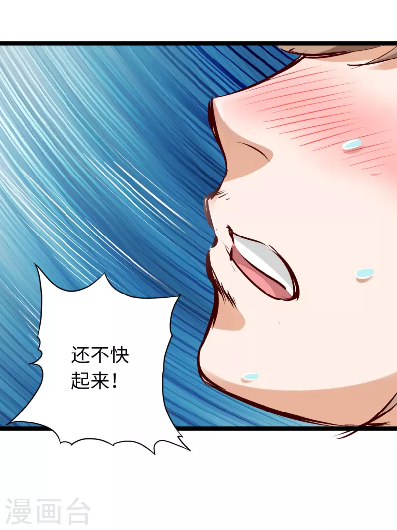 第78话(1/2)-第85话