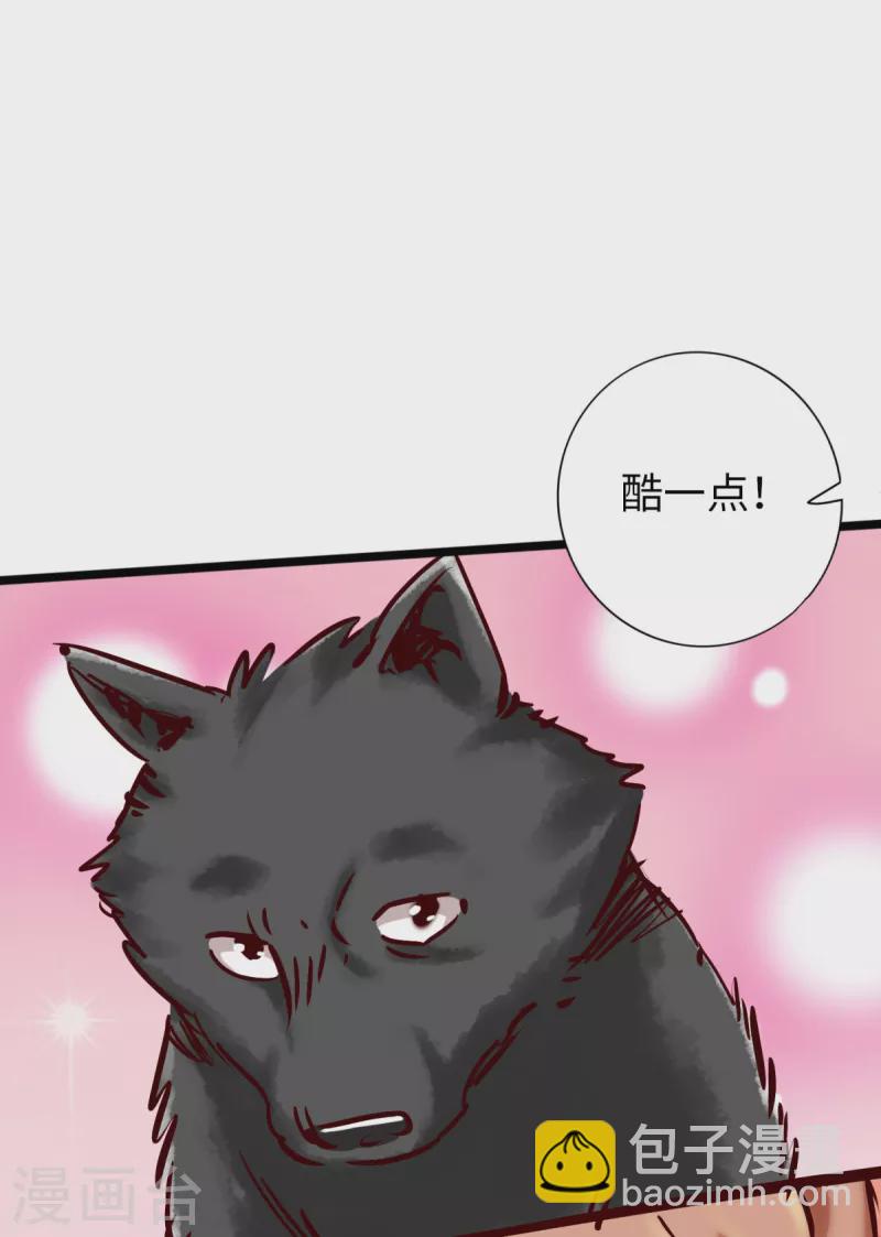 第78话(1/2)-第85话