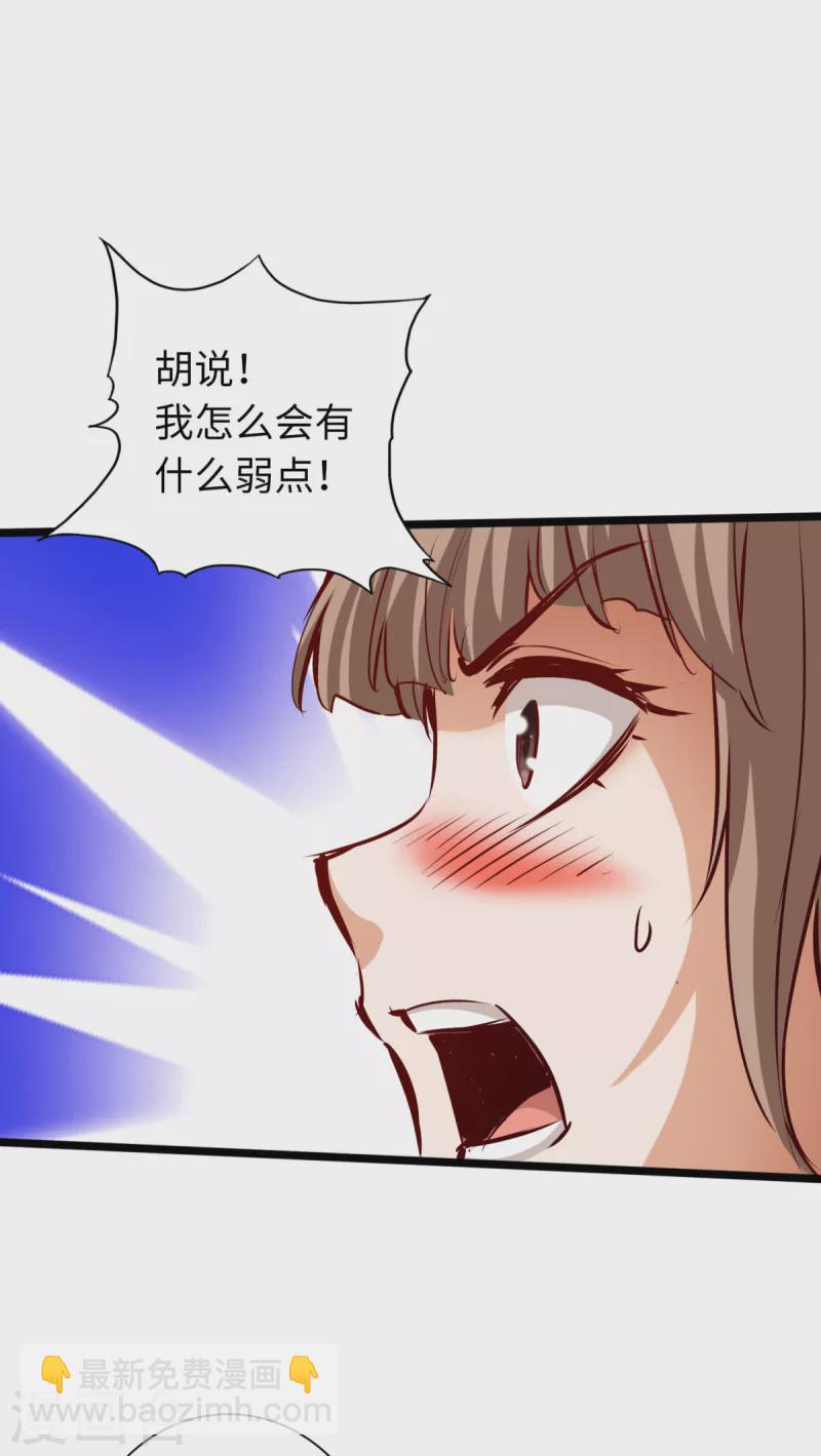 第78话(1/2)-第85话