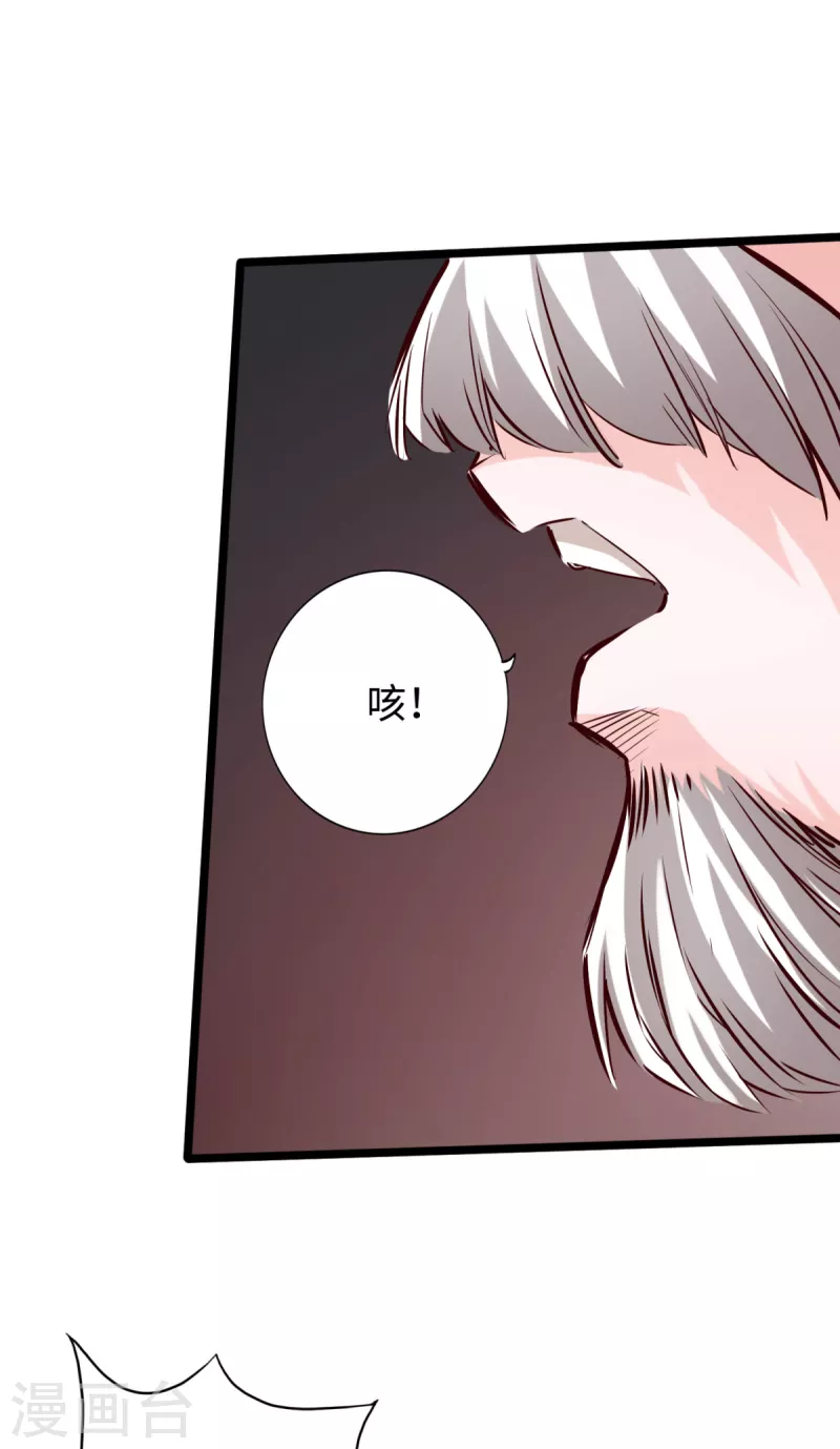 第80话(1/2)-第87话