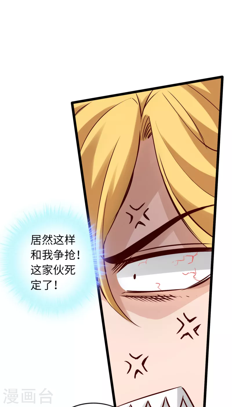 第80话(1/2)-第87话